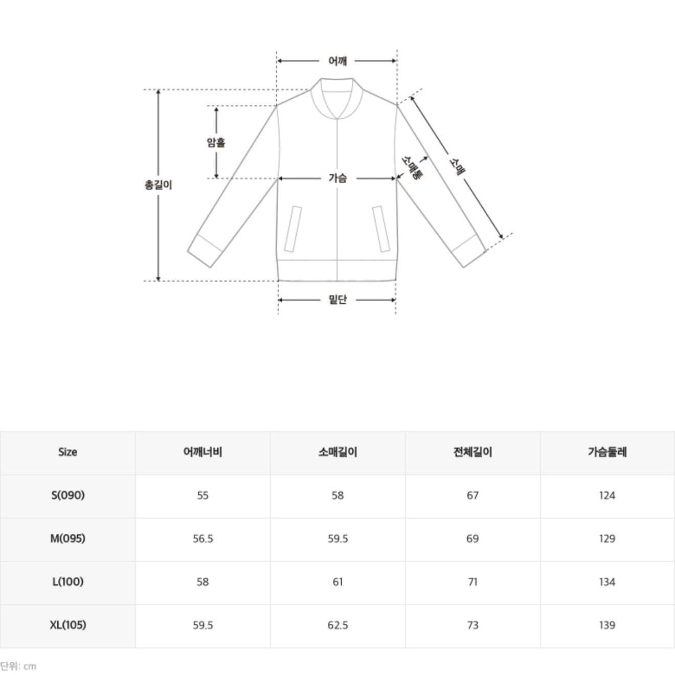 韓國 SPAO Basic Hooded Puffer【SP289】