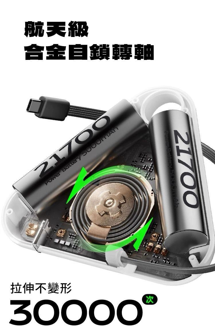 Fandreams 小飯團充電寶 - 小飯團外衣【SE304】