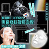 韓國 Rejuran ⿊鑽舒緩凝膠⾯膜 5片裝/盒【SM758】