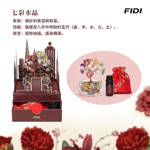 Fidi 水晶招財樹盲盒【SM958】