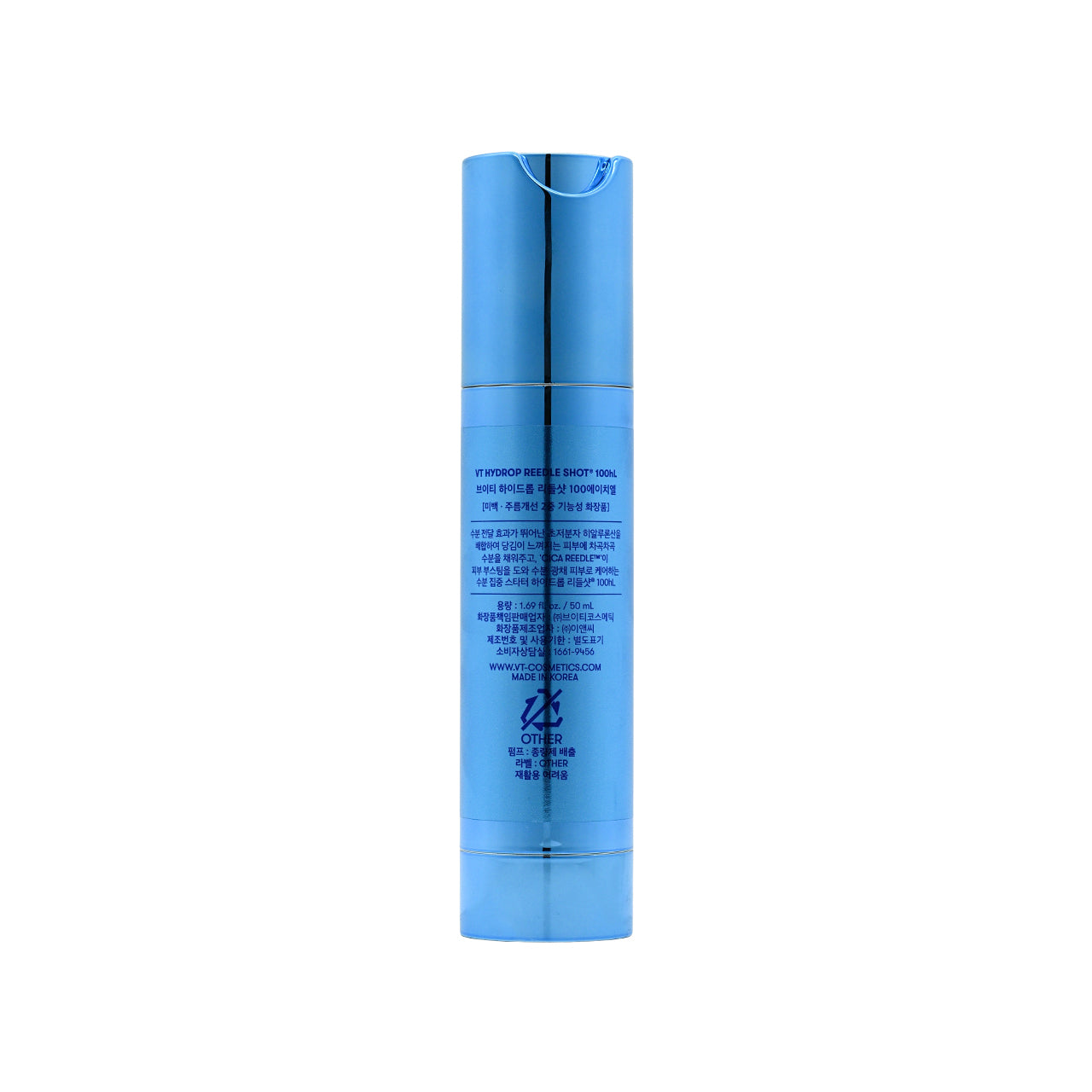 VT 爆水保濕塗抹式微針精華100HL 50ml【SM127】