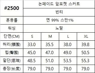韓國 HowLuk 牛仔褲 (秋季款)【H2500】
