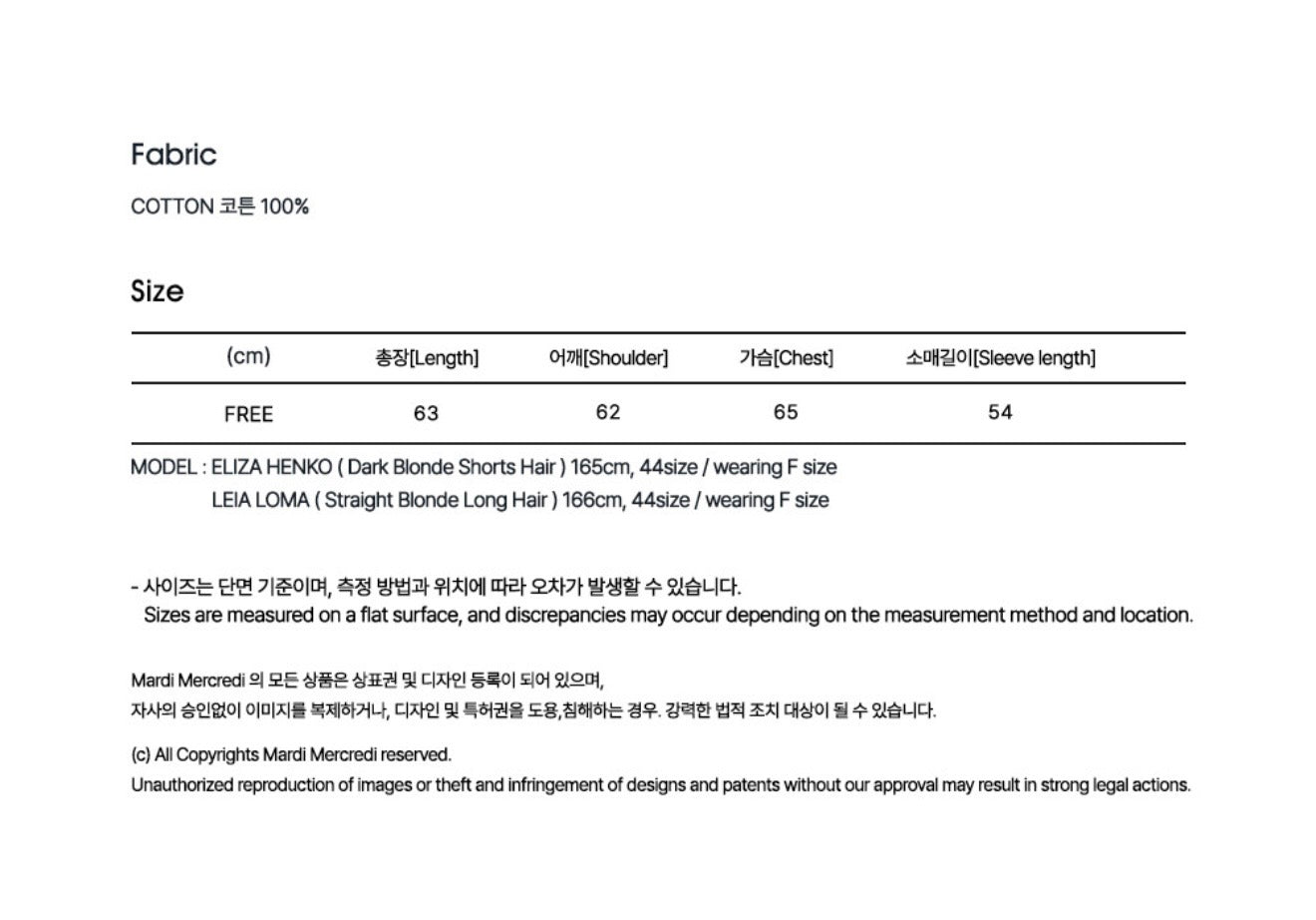 韓國 Mardi Mercredi Sweatshirt Lilies 02【MM210】