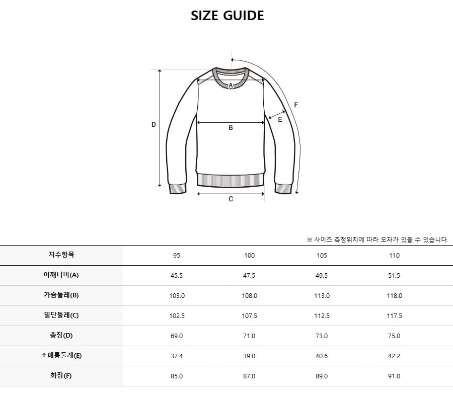 韓國 Discovery Men's Backbrush Long Sleeve Carat【DY101】