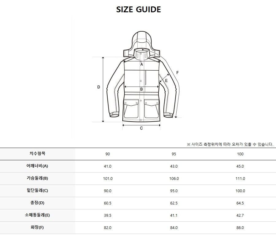 韓國 Discovery Women's Dihas Tube Down Lightweight Padding【DY123】