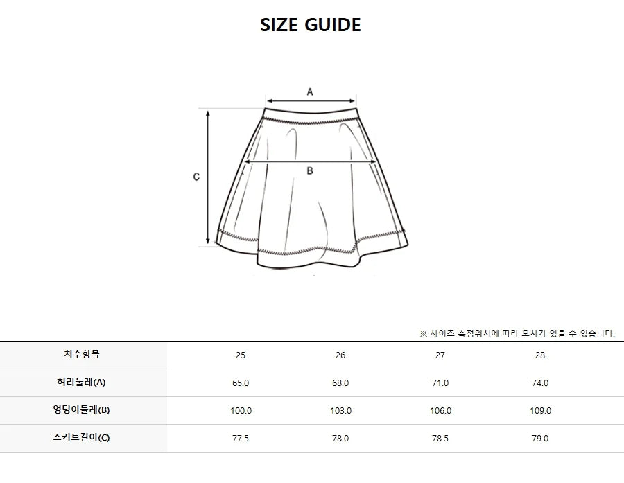 韓國 Discovery Women's Parachute Padded Skirt【DY272】