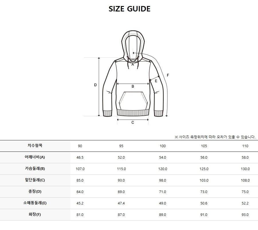 韓國 Discovery Logo Graphic Hoodie【DY093】