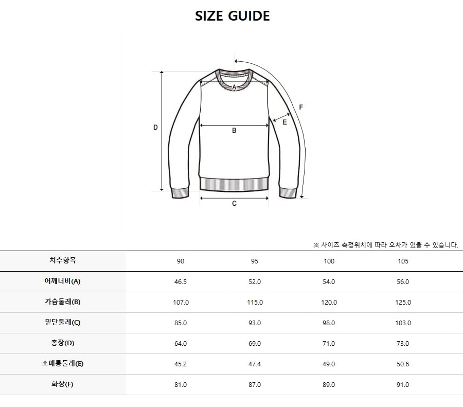 韓國 Discovery Small Logo Graphic Long Sleeves【DY094】