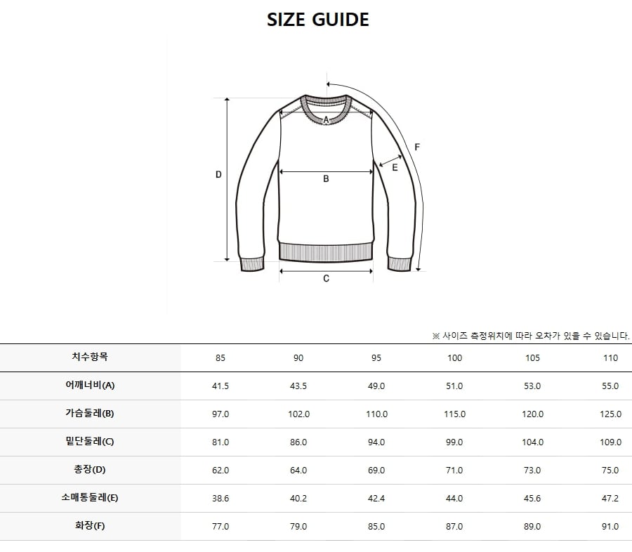 韓國 Discovery Denver Long Sleeves【DY096】