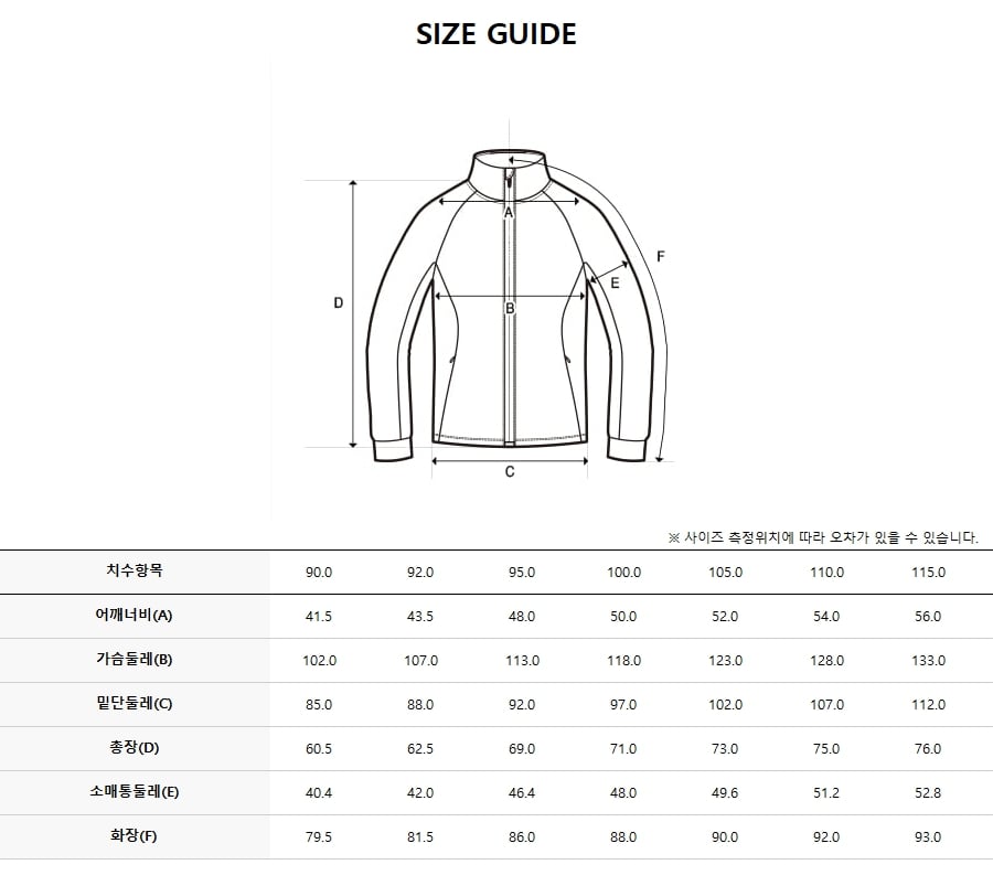 韓國 Discovery Sorona Warm Essential Training Jacket【DY089】