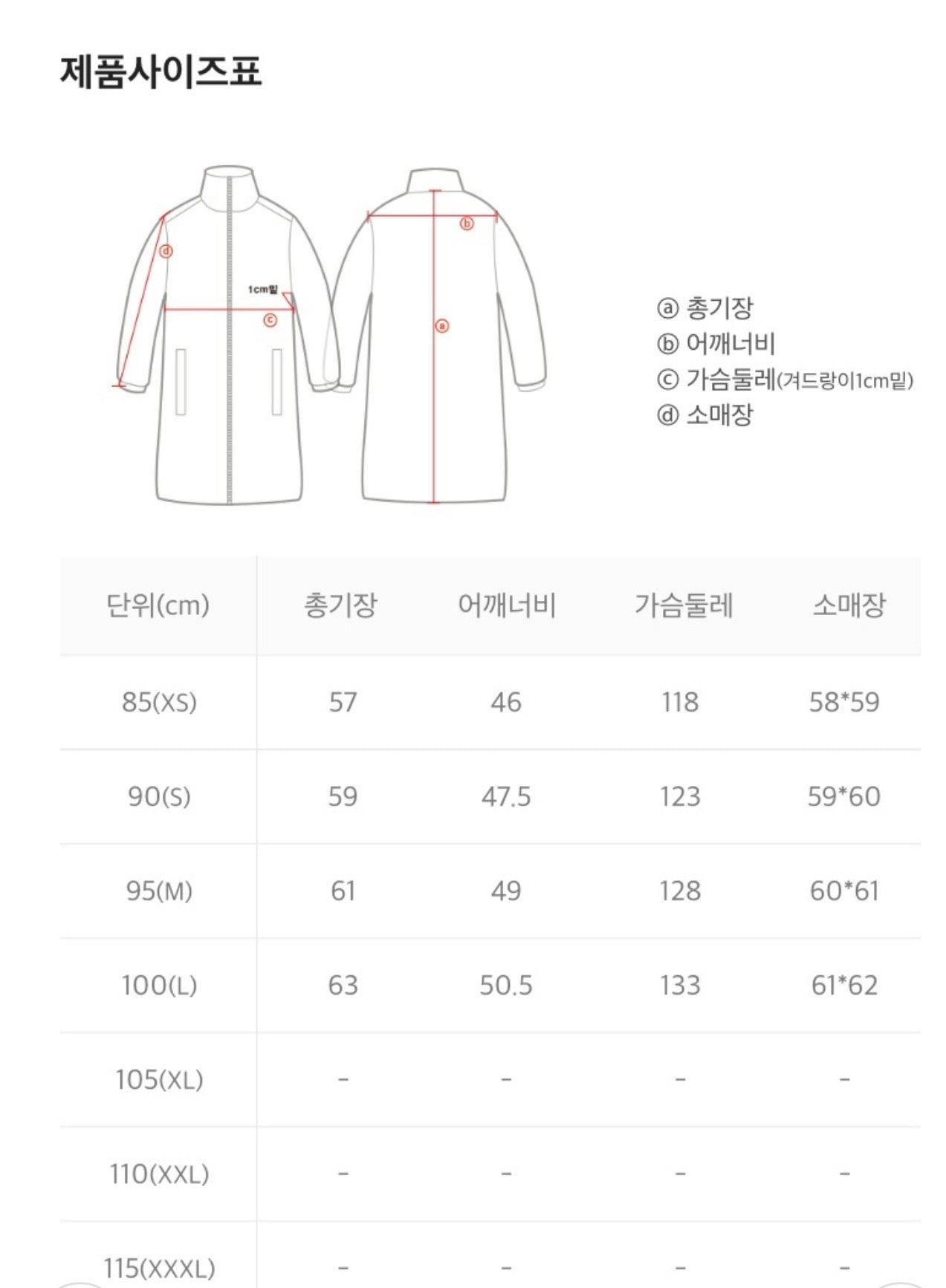 韓國 National Geographic Women's Aira High-Neck Goose Down Jumper (鵝絨)【NG144】