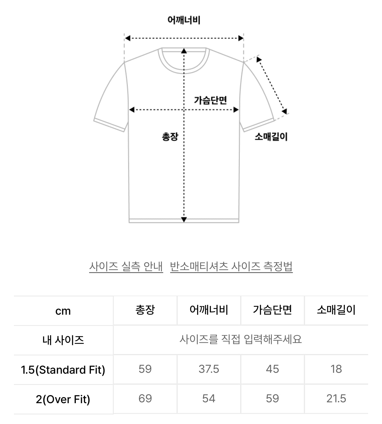 韓國 Bittercells Loving Cupid Tea【KR002】
