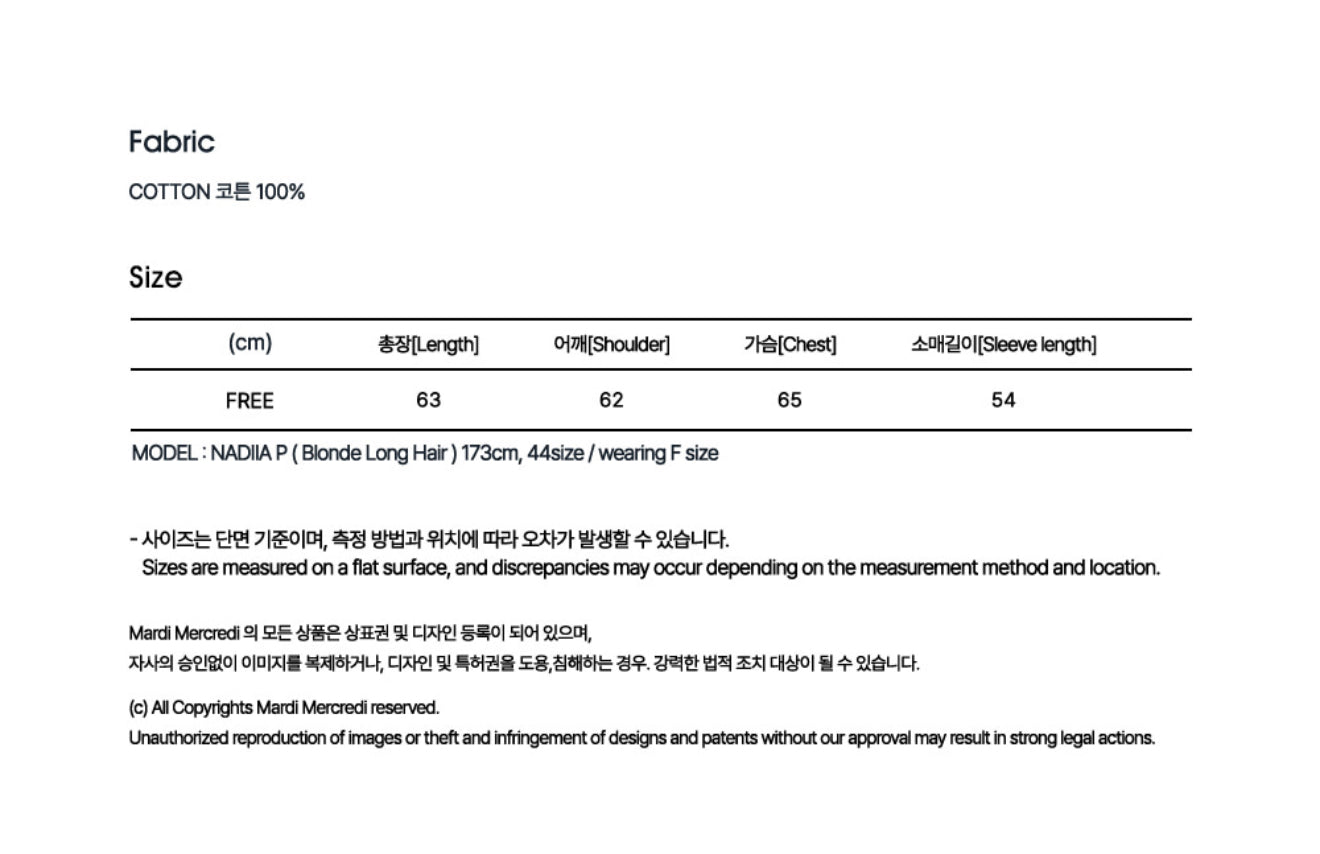 (11/15 限時) 韓國 Mardi Mercredi Sweatshirt Triple Flower - Oatmeal Black【TS052】
