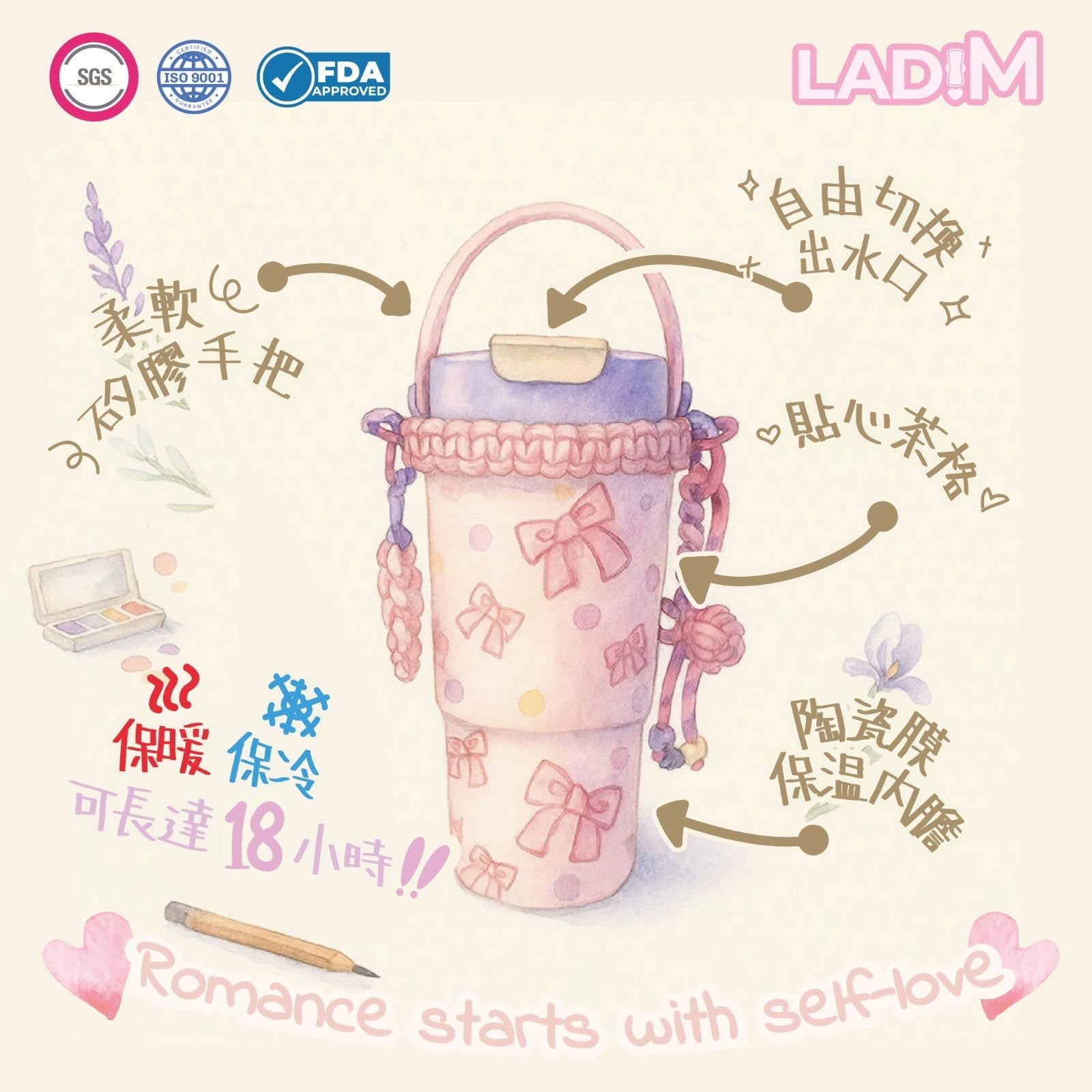 韓國 LadiM 陶瓷膜保暖/保冷杯 22oz / 650ml【SE305】
