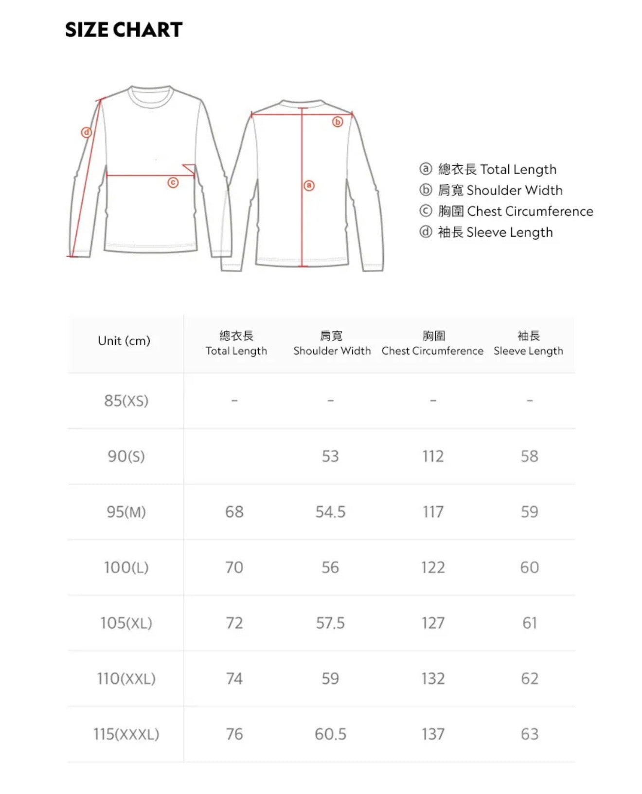 韓國 National Geographic Animal Graphic Long Sleeves(加絨款)【NG157】