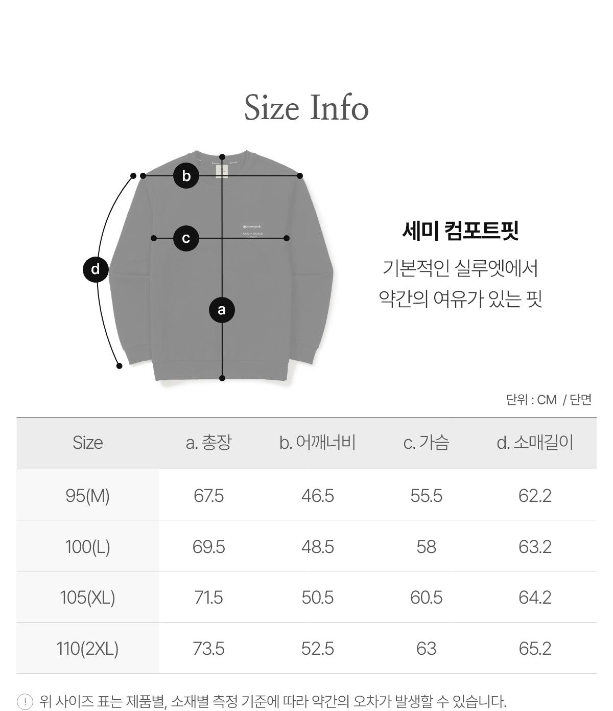 韓國 Snowpeak Land Lettering Woven Patch Sweatshirt【SN094】