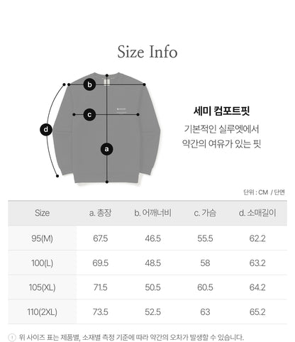 韓國 Snowpeak Land Lettering Woven Patch Sweatshirt【SN094】