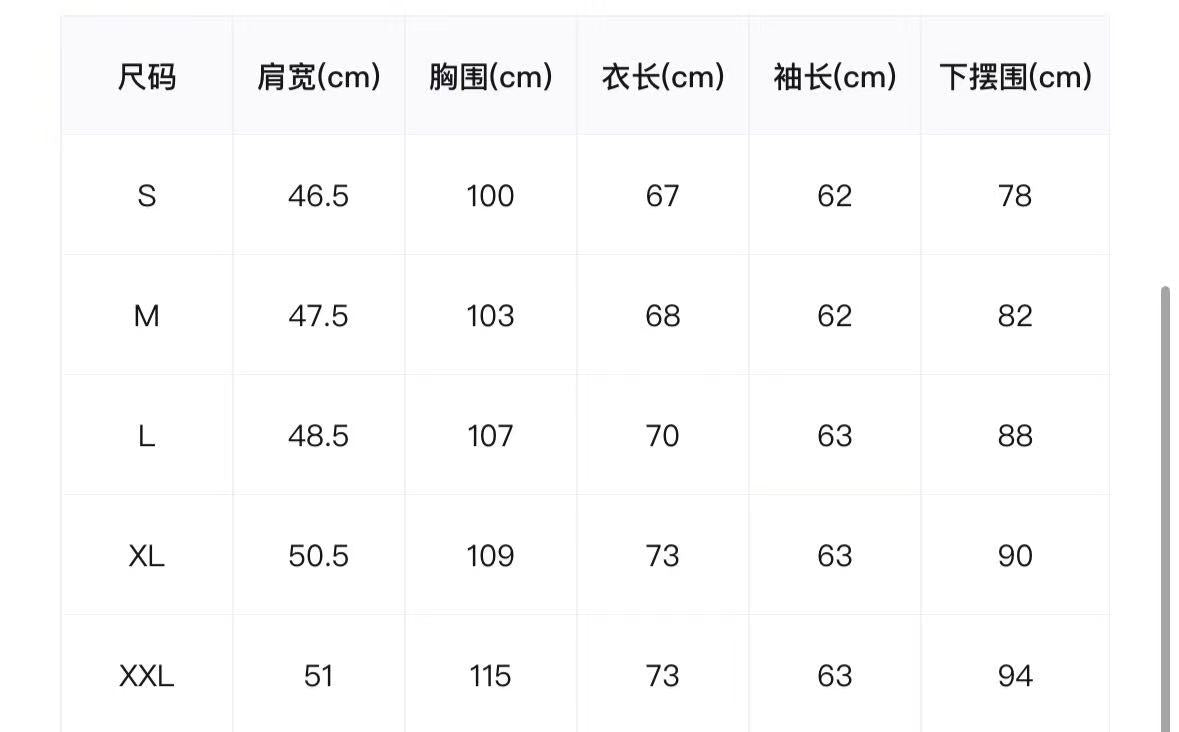 韓國 Moschino Pajamas Set【MS003】