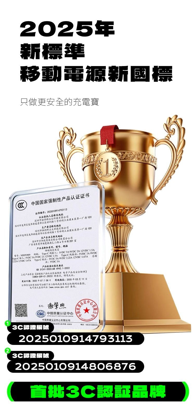 Fansdreams 小飯團充電寶保護套 - 小飯團外衣 (三角形)【SE304】