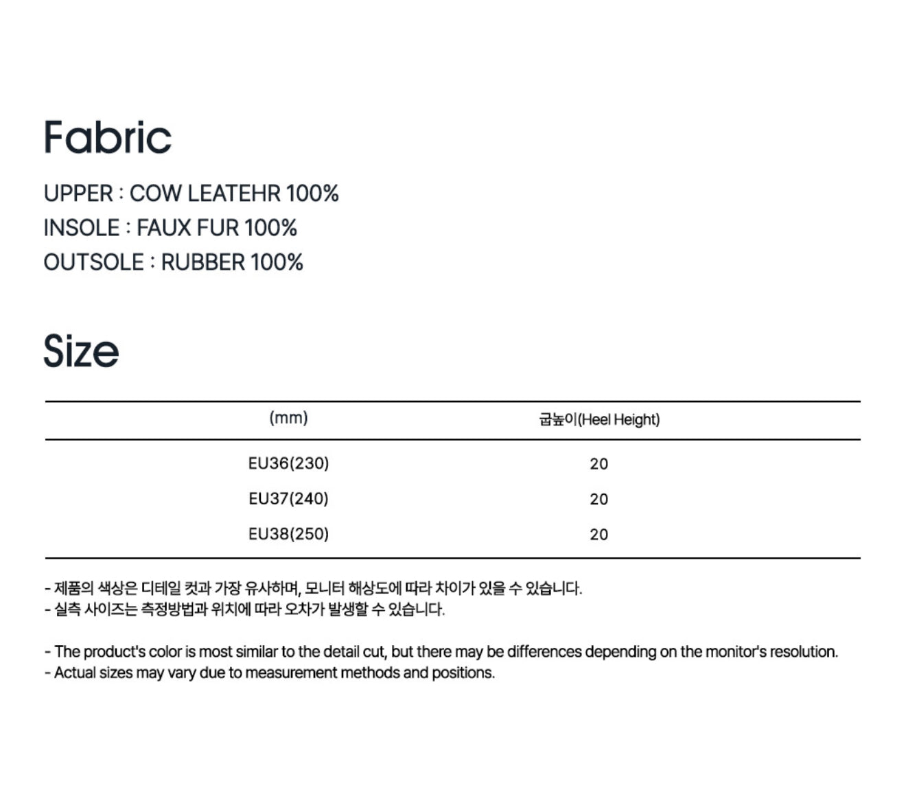 韓國 Mardi Mercredi Classique Slipper (2cm)【MM185】