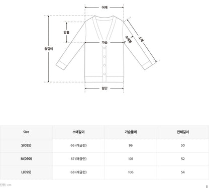 韓國 SPAO Fair Isle Cardigan【SP282】