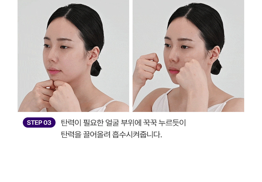 【現貨】Differ & Deeper 修復緊致面霜 30g【SM072】