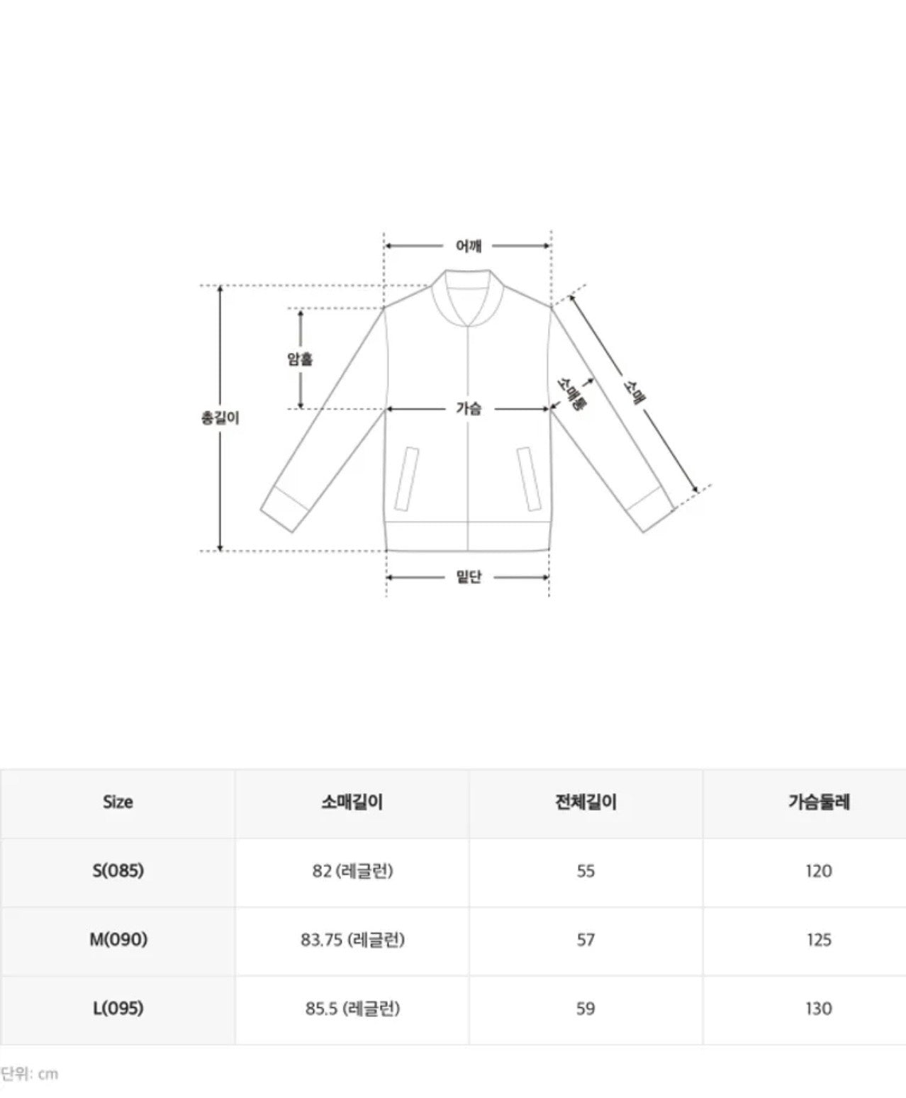 韓國 SPAO Pastel Puffer【SP291】