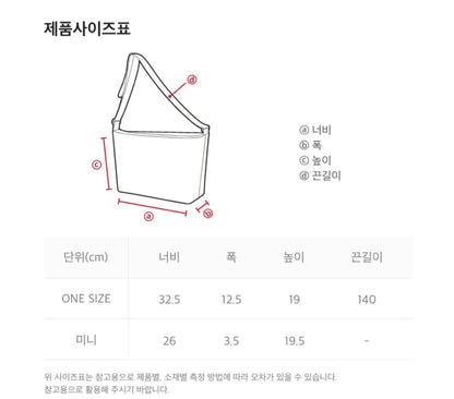 韓國 National Geographic Nature Field Crossbody Bag【NG151】