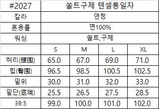 韓國 HowLuk 25SS 破洞濶身牛仔褲【H2027】