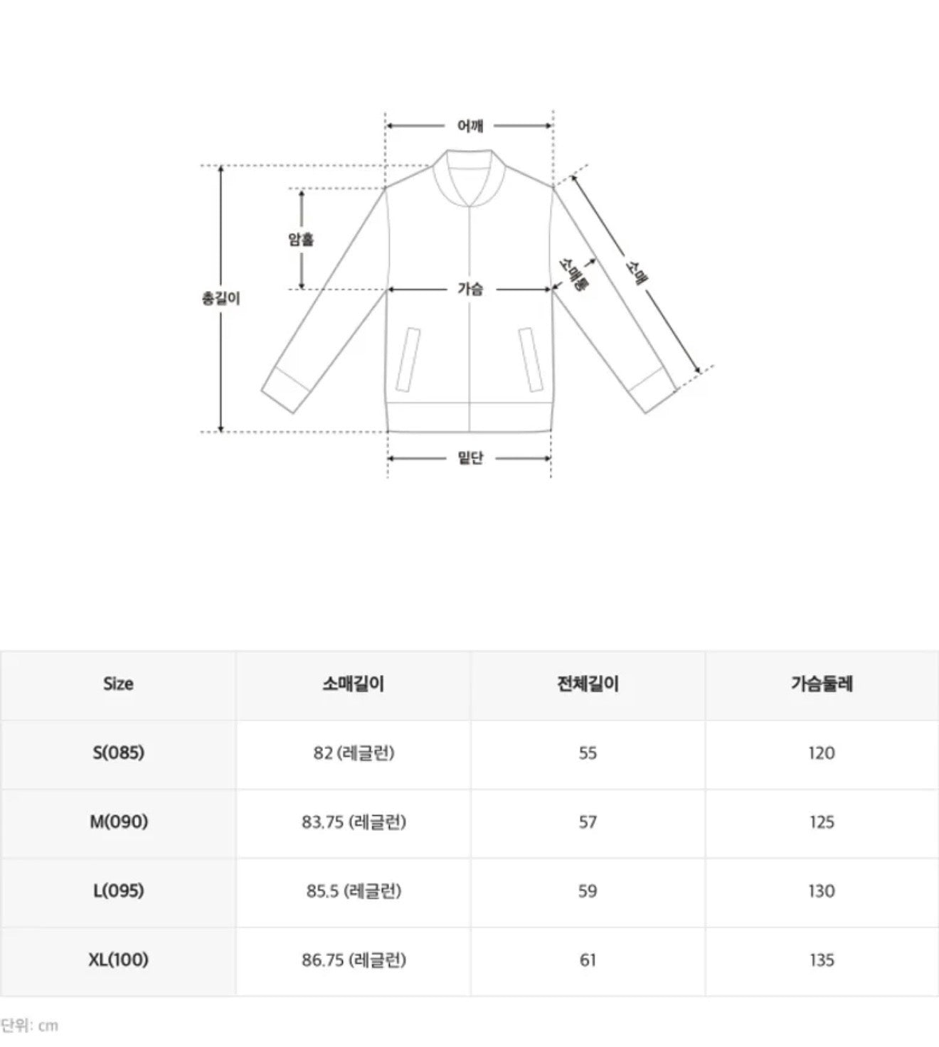 韓國 SPAO Pastel Puffer【SP285】