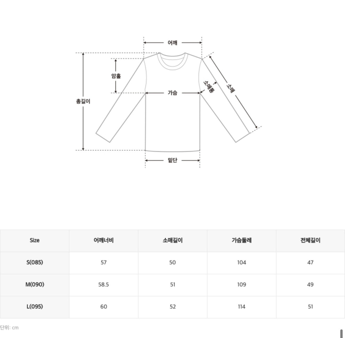 韓國 SPAO Crop Sweatshirt【SP281】