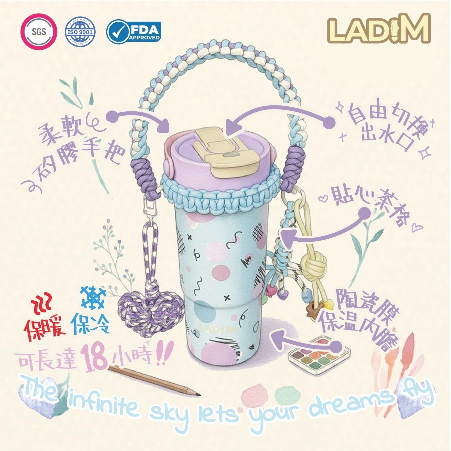 韓國 LadiM 陶瓷膜保暖/保冷杯 22oz / 650ml【SE305】