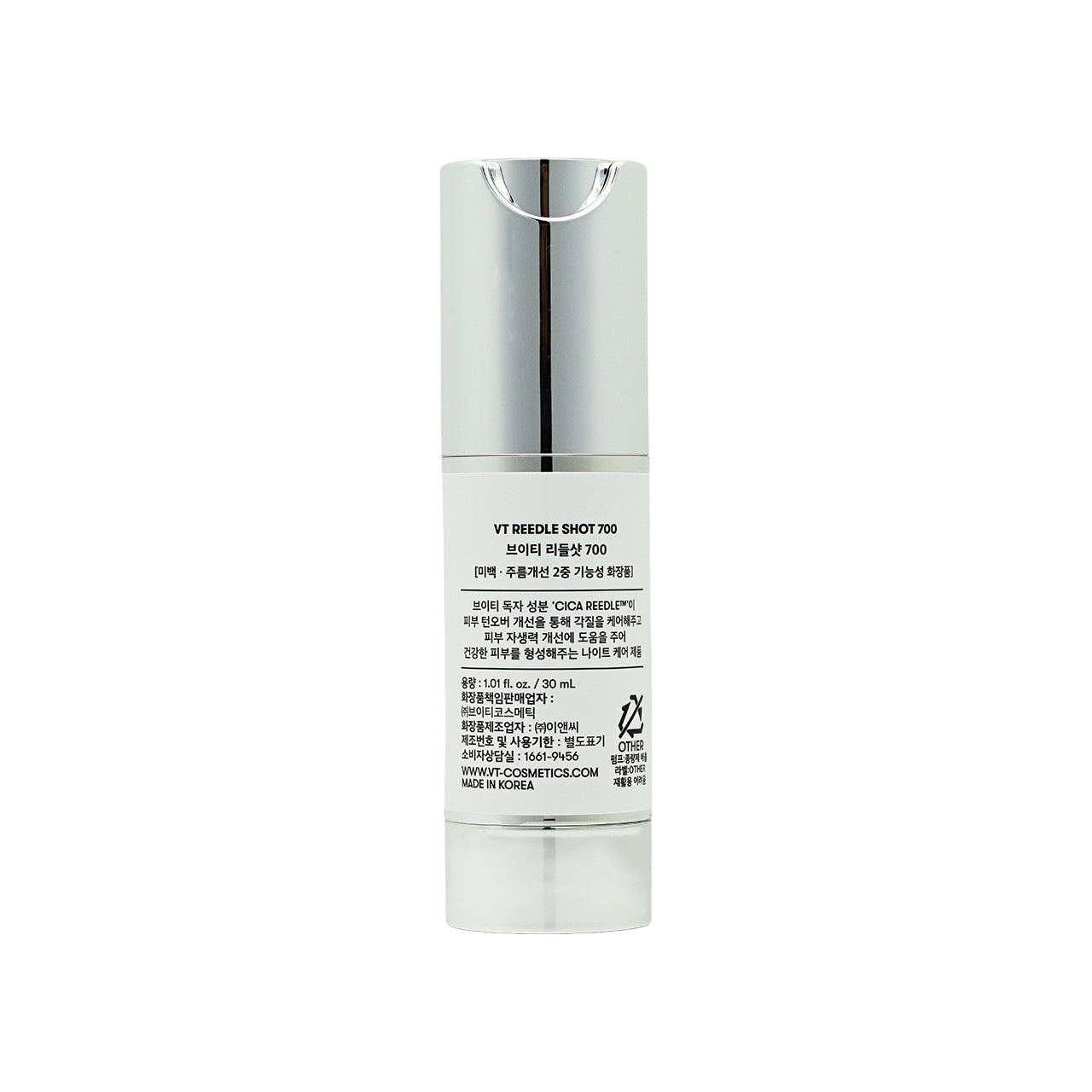 VT 塗抹式微針精華700 30ml【SM126】