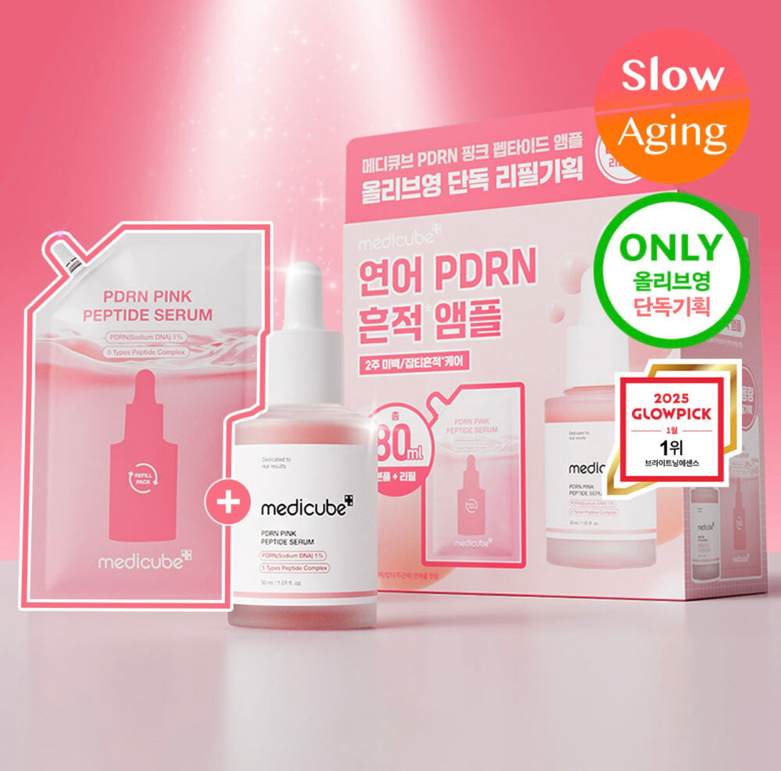韓國 Medicube PDRN 粉紅胜肽膠原蛋白安瓶套裝 【OY003】