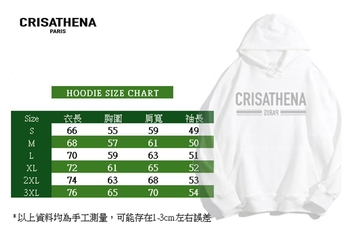 Crisathena Paris Hoodie 【SM285】