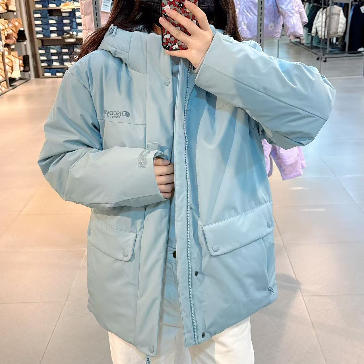 韓國 Discovery Men&