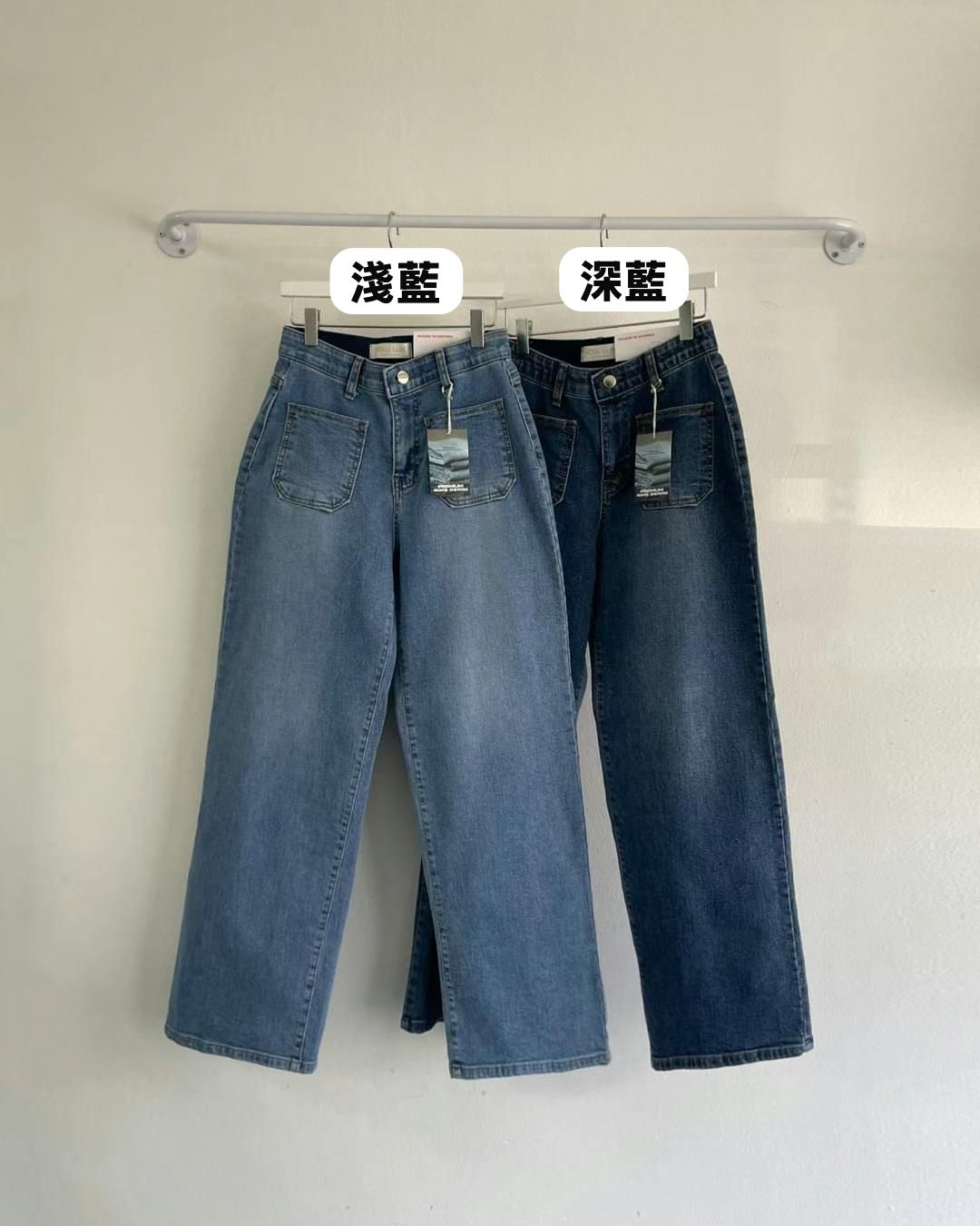 【現貨】韓國 HowLuk 牛仔褲 (夏季款)【H2025】