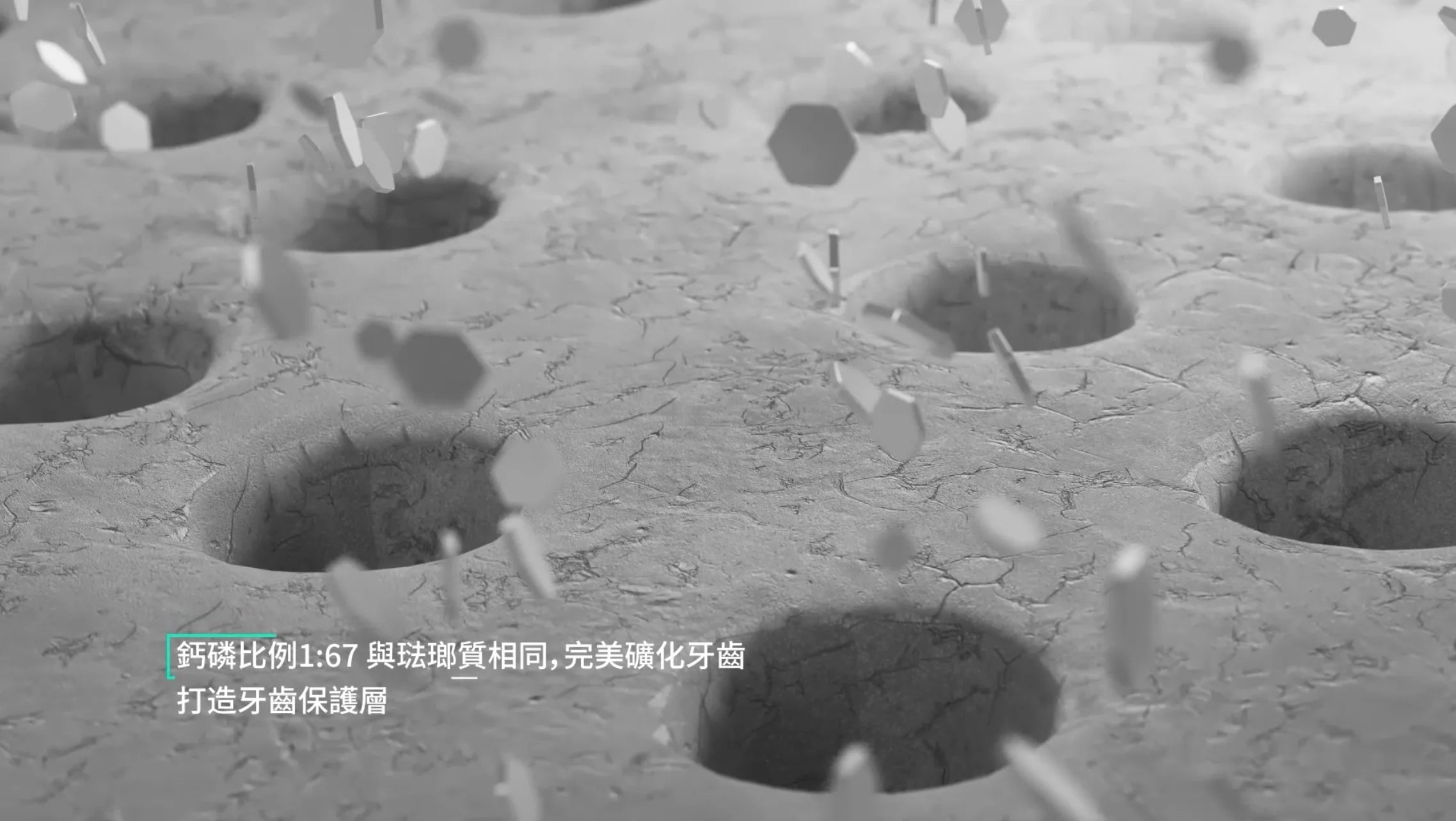 New Smile 第五代美白牙齒機 (內含New Smile 益生菌牙膏)【SM609】