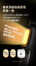 NowMi Nirage 光瑪吉美容儀 (訂金$500，總售價為 $10,899)【SM811】