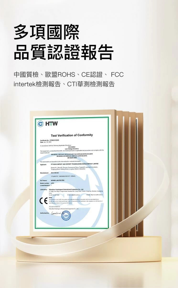 NowMi Lab PIR 牛奶光嫩膚儀 PRO【SM815】