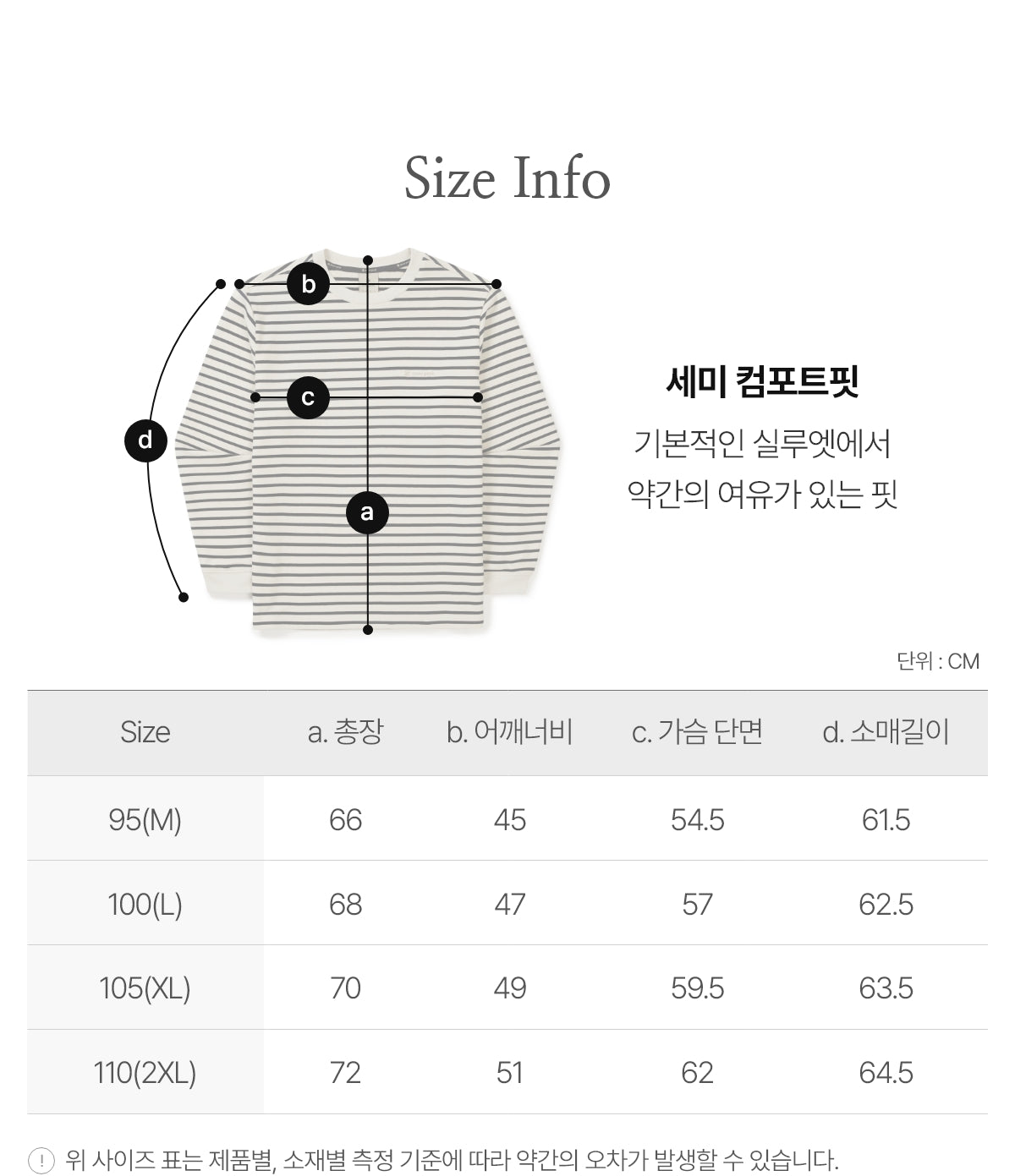 韓國 Snowpeak Striped Long Sleeve T-Shirt【SN046】