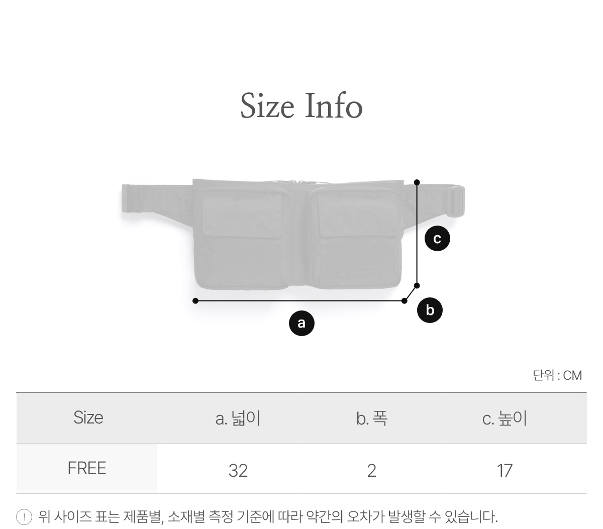 韓國 Snowpeak High-Tech Hip Sack【SN015】