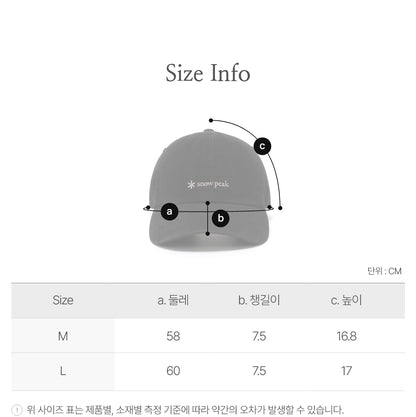 韓國 Snowpeak Clancy 7-Panel Ball Cap【SN030】