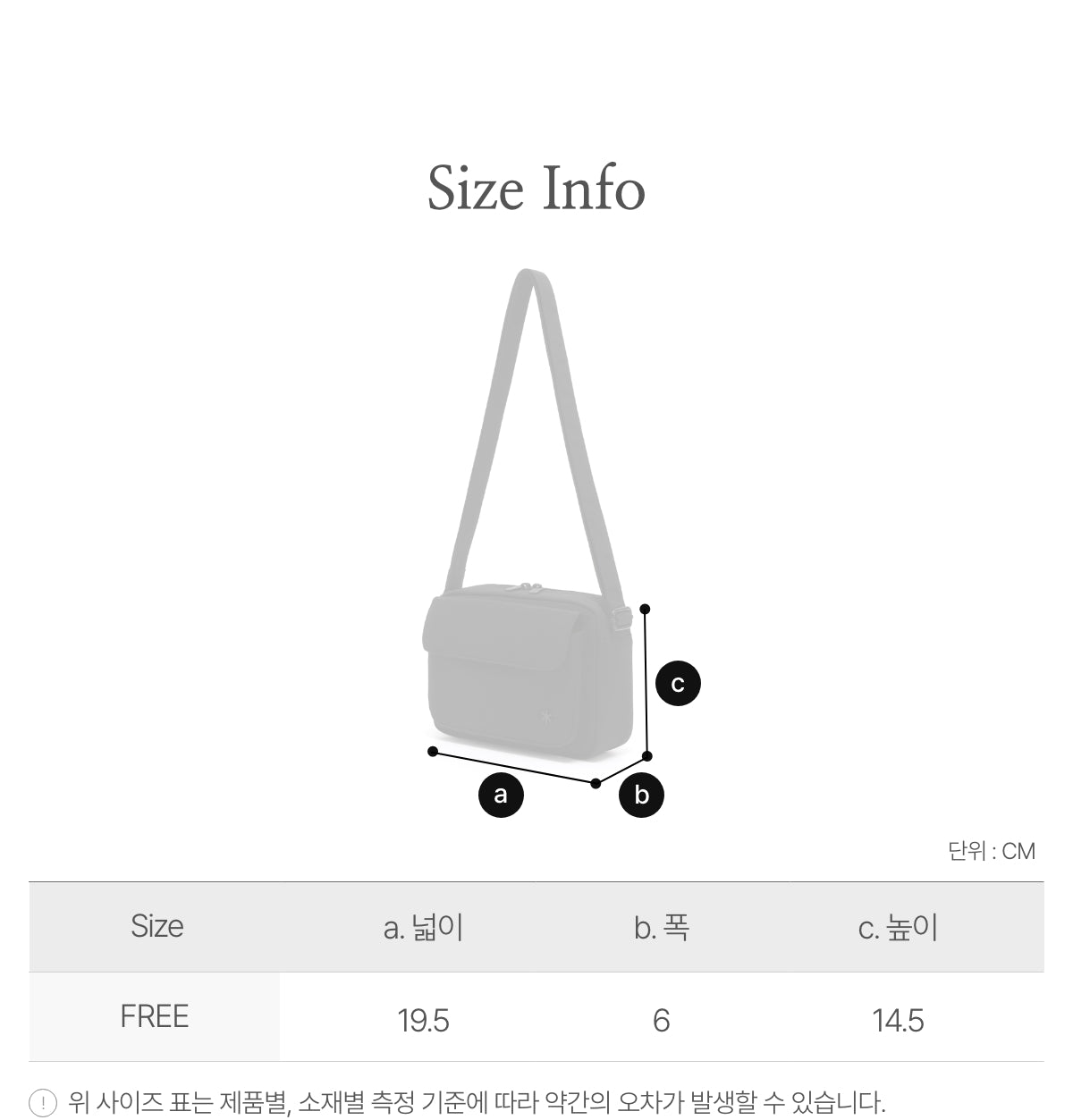 韓國 Snowpeak Camp Flap Crossbody Bag【SN012】