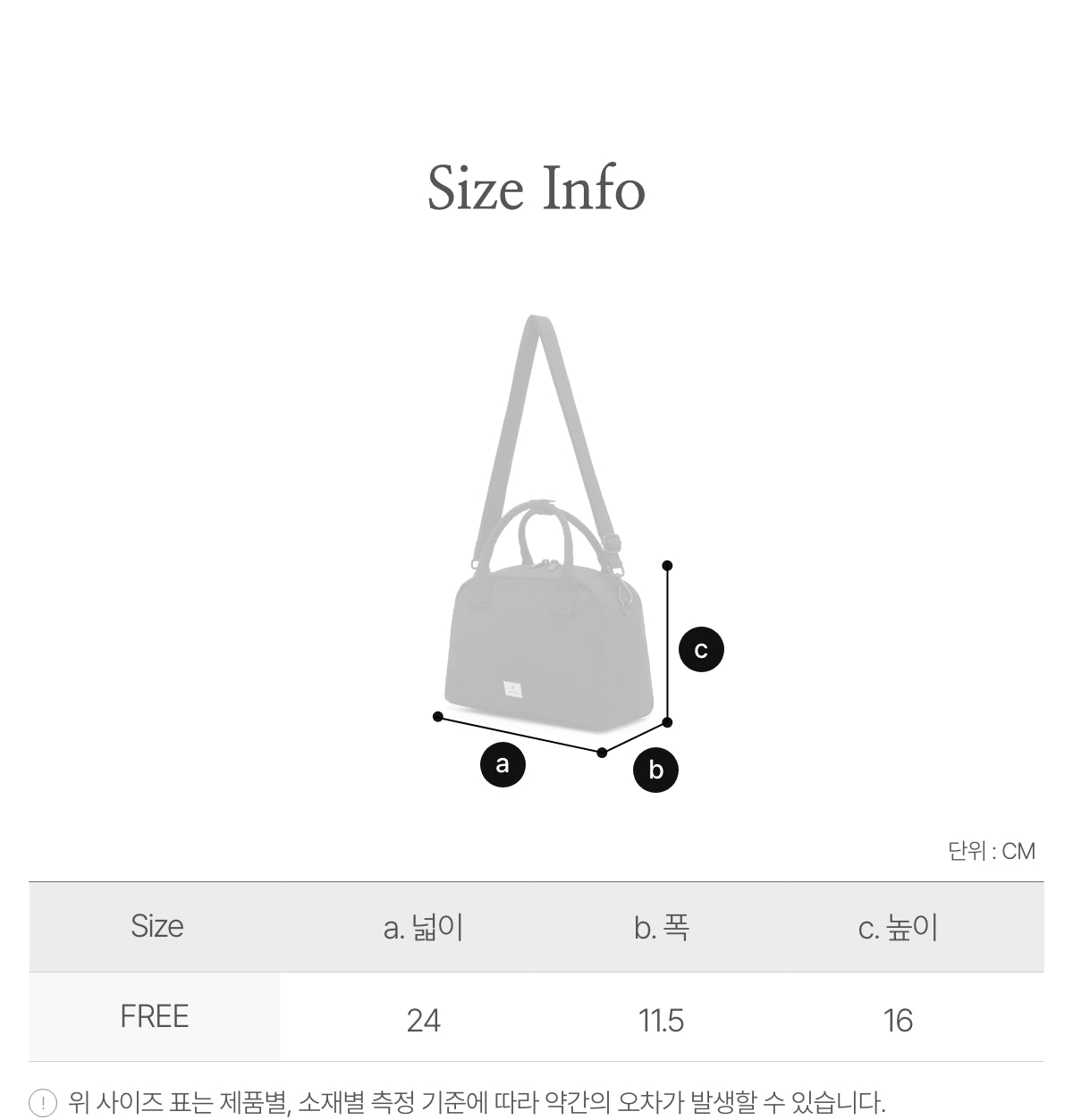 韓國 Snowpeak Cample Small Tote Bag【SN001】