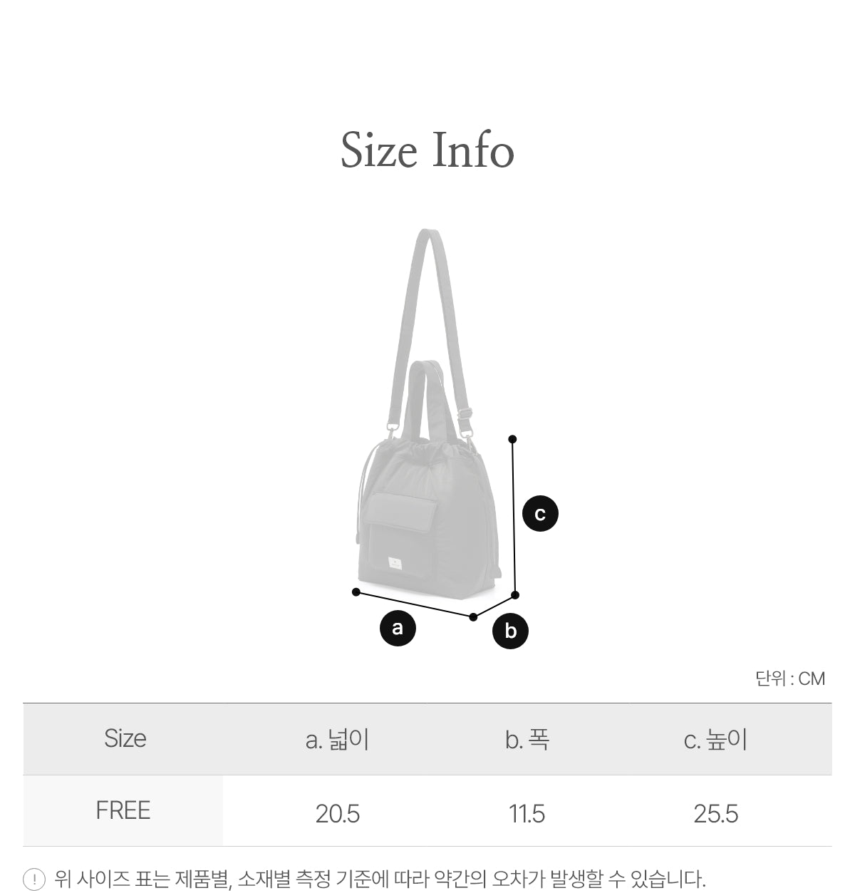 韓國 Snowpeak Bright Bucket Bag【SN004】