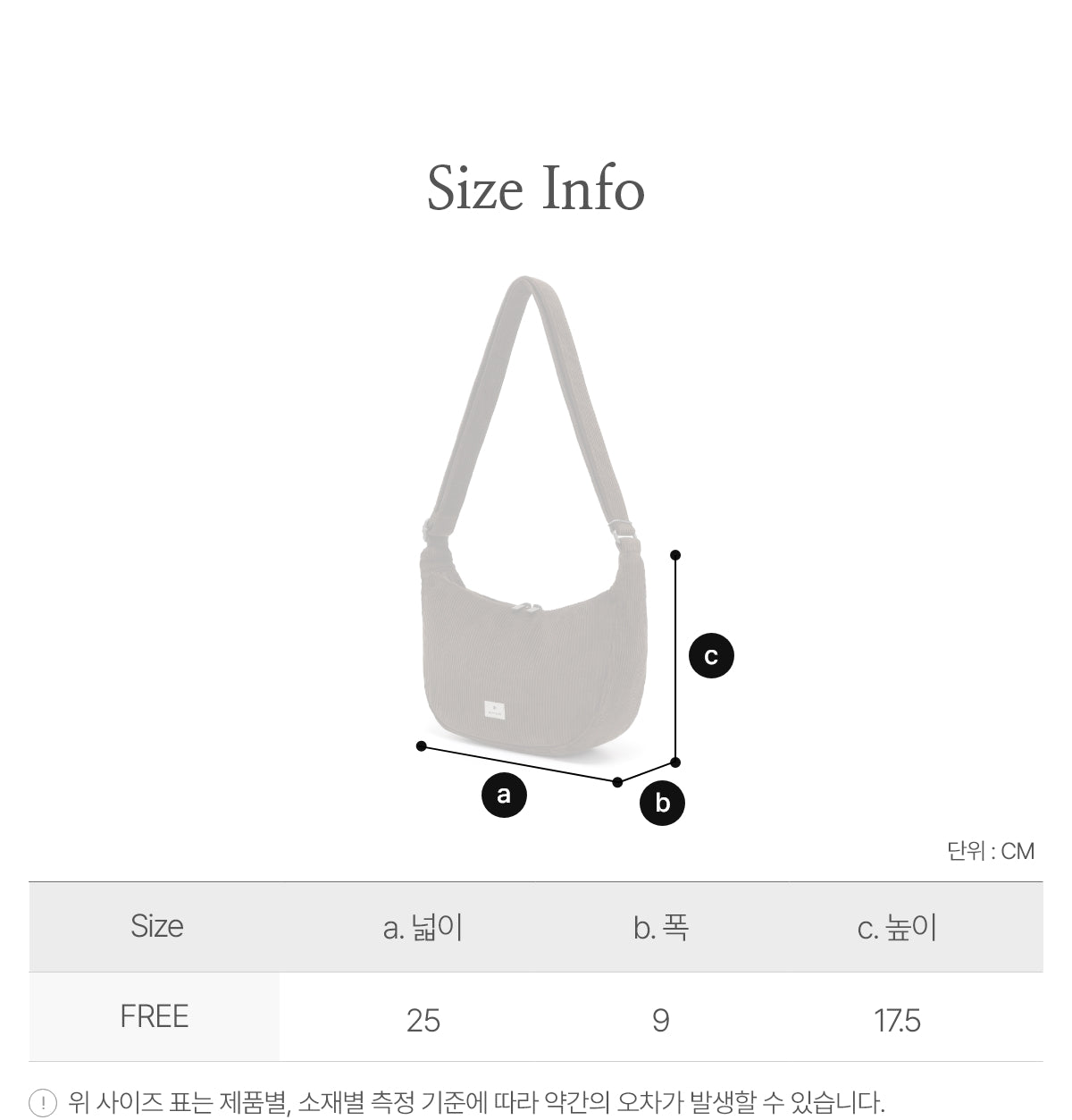 韓國 Snowpeak Corduroy Small Hobo Bag【SN026】