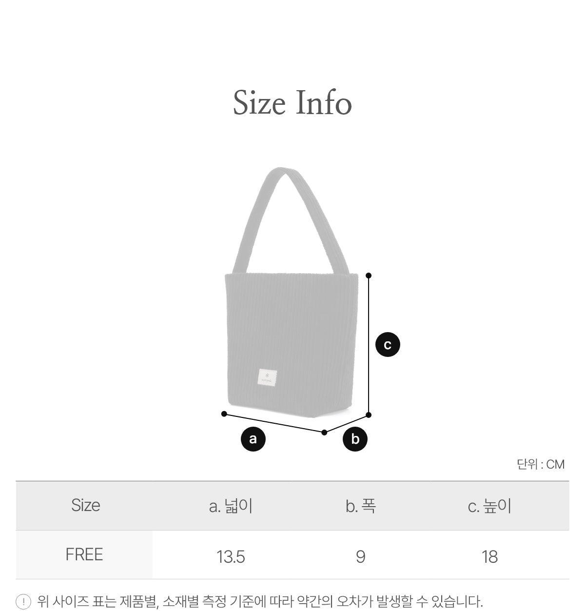 韓國 Snowpeak Corduroy Mini Tote Bag【SN006】