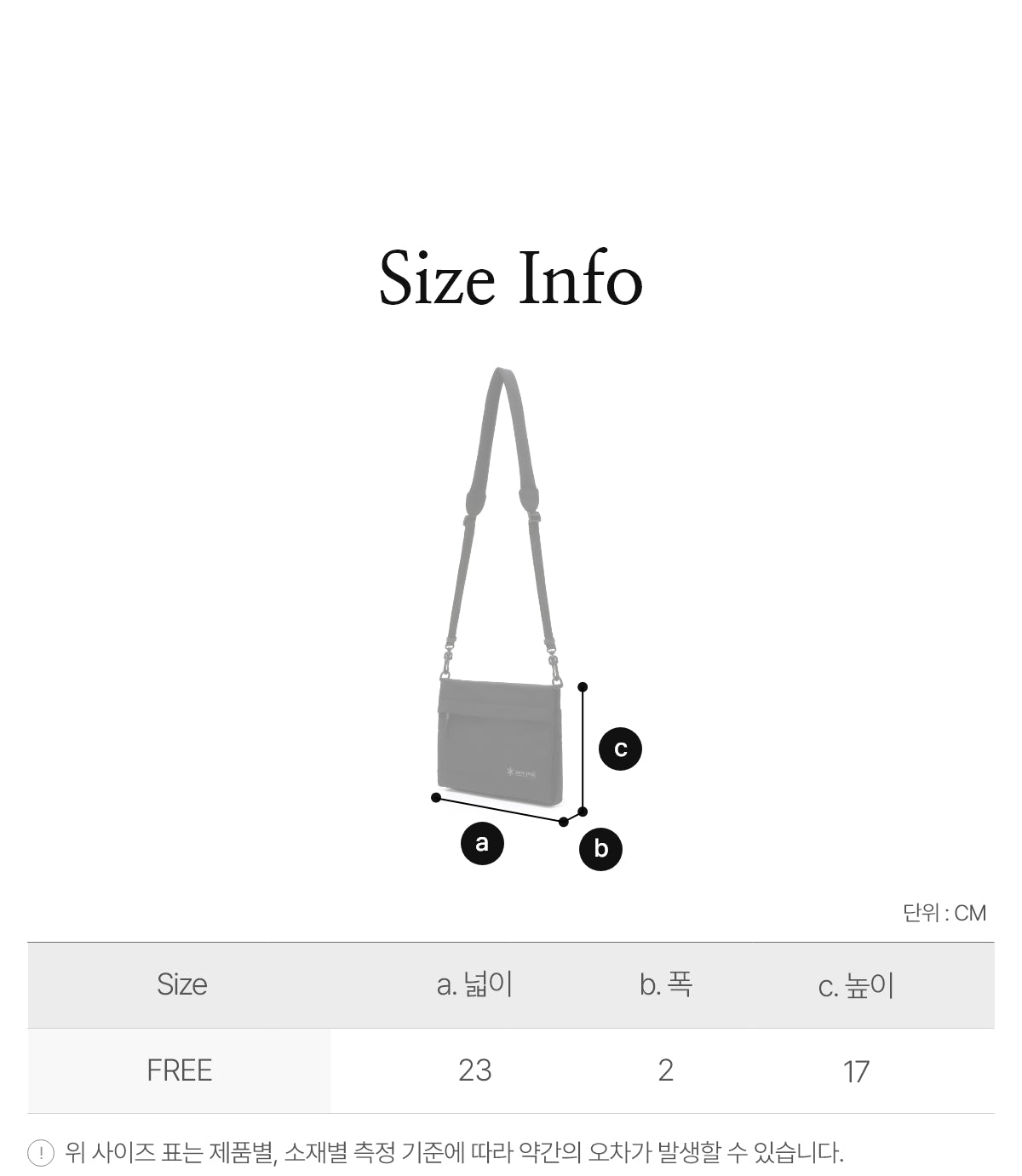 韓國 Snowpeak Camp Pocket Crossbody Bag【SN011】