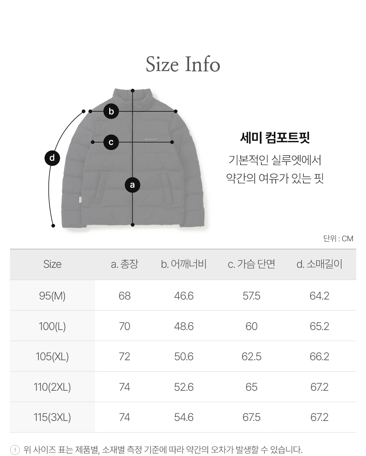 韓國 Snowpeak Landair Stand-Neck Lightweight Down Jacket【SN042】